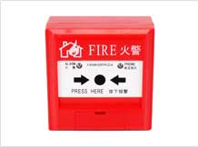 手動火災(zāi)報警器